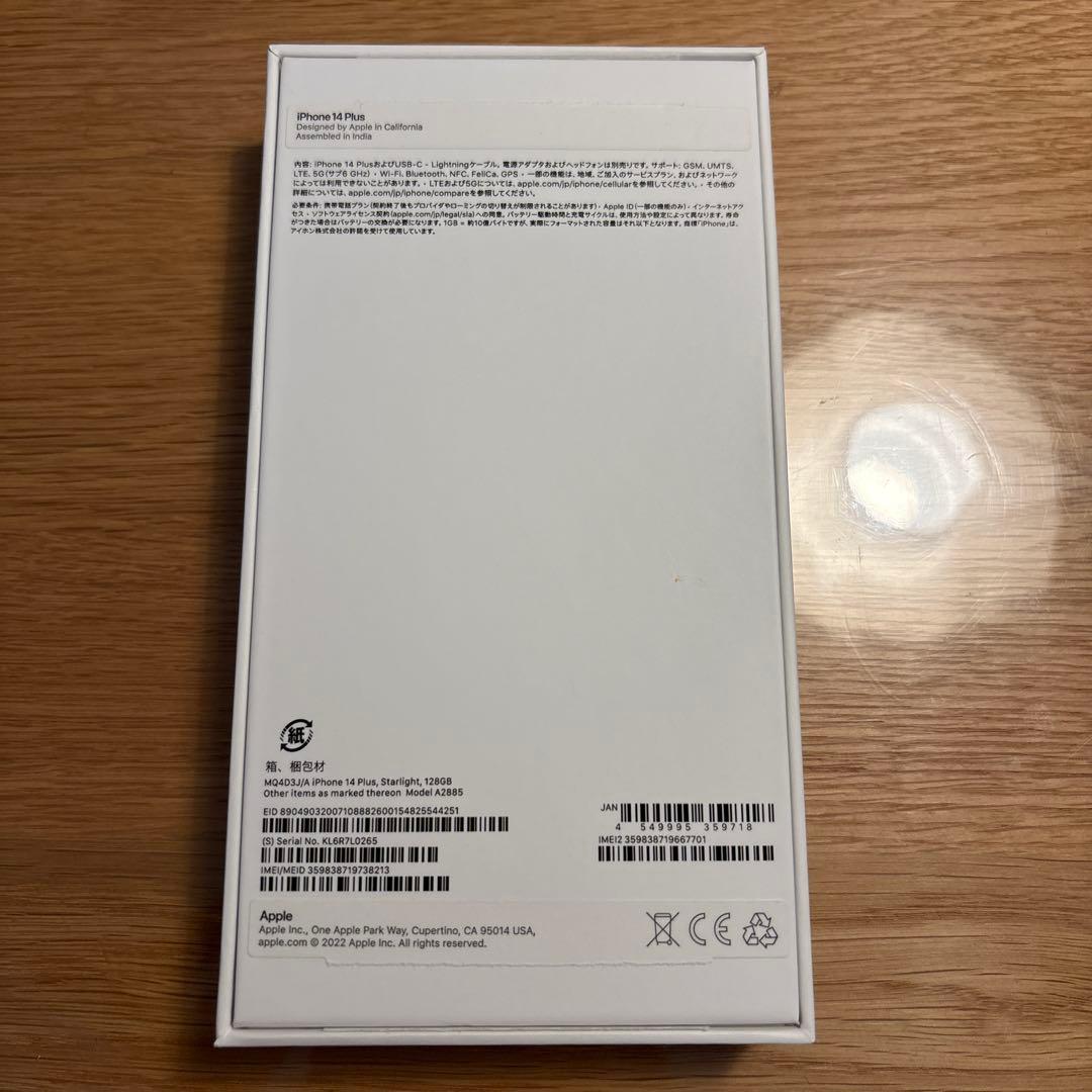 Apple iPhone 14 plus 128GB スターライト