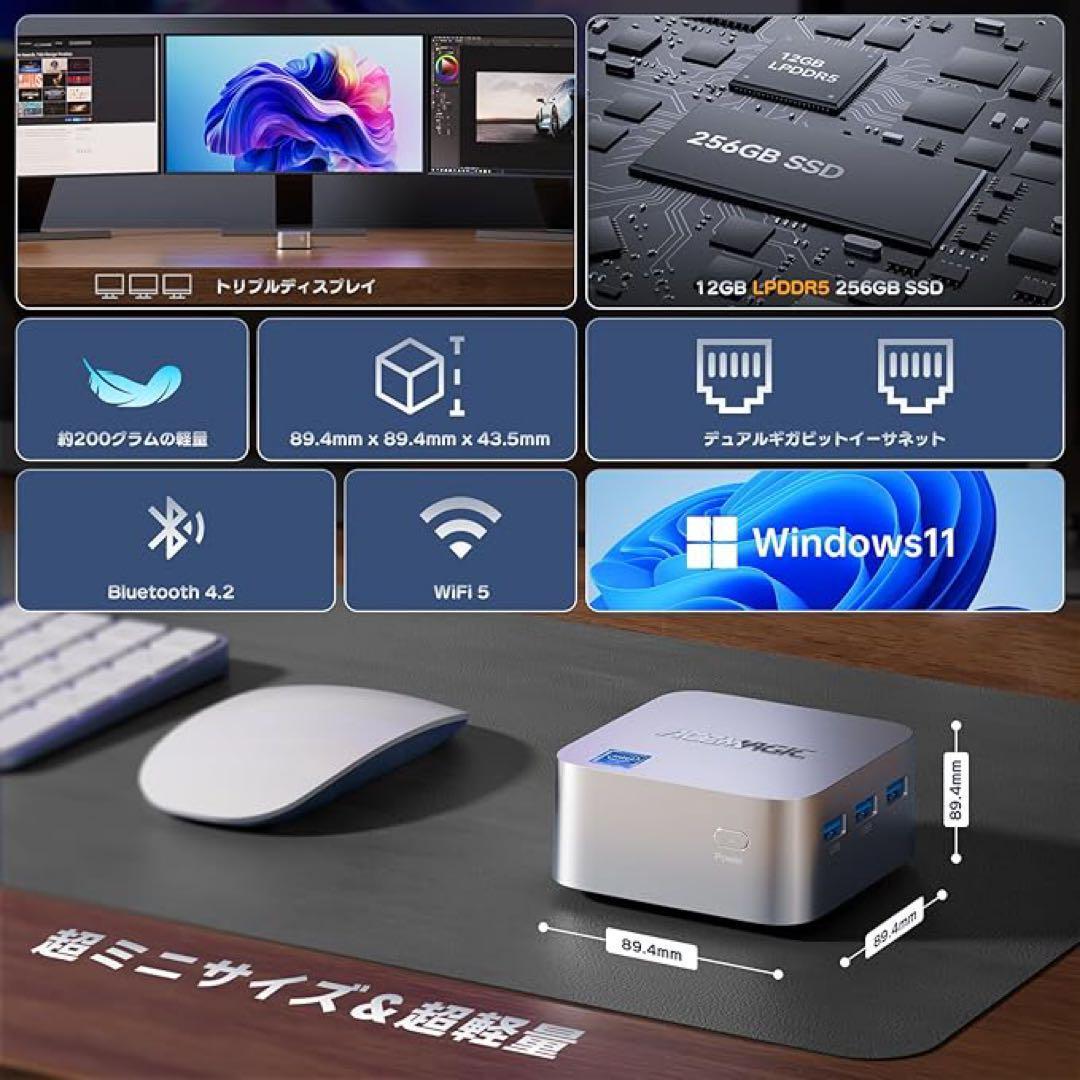 ミニpc n100 最大3.4GHz 12GB DDR5 256GB M.2