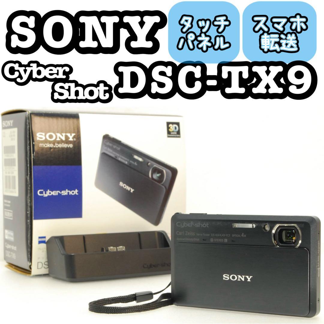 sk様フォロー割_SONY DSC-TX9 ❤️ソニー ブラック コンデジ