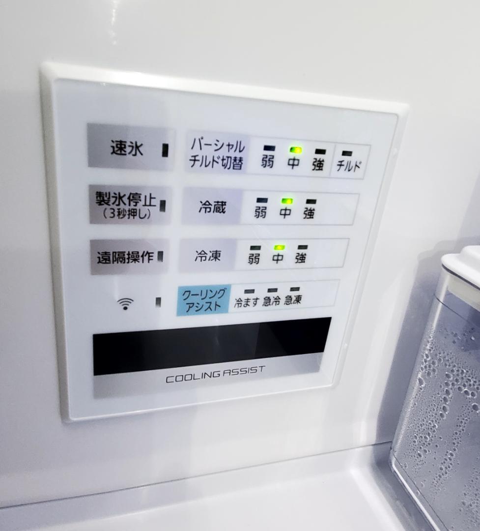 Panasonic 冷蔵庫 450L 2022年製