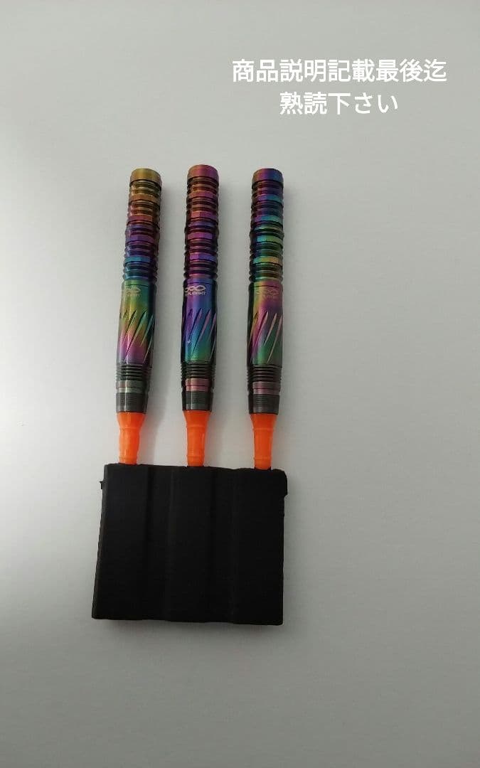 エフォール!ピリオド!レインボー!大和久明彦!極美品!ダーツセット22g