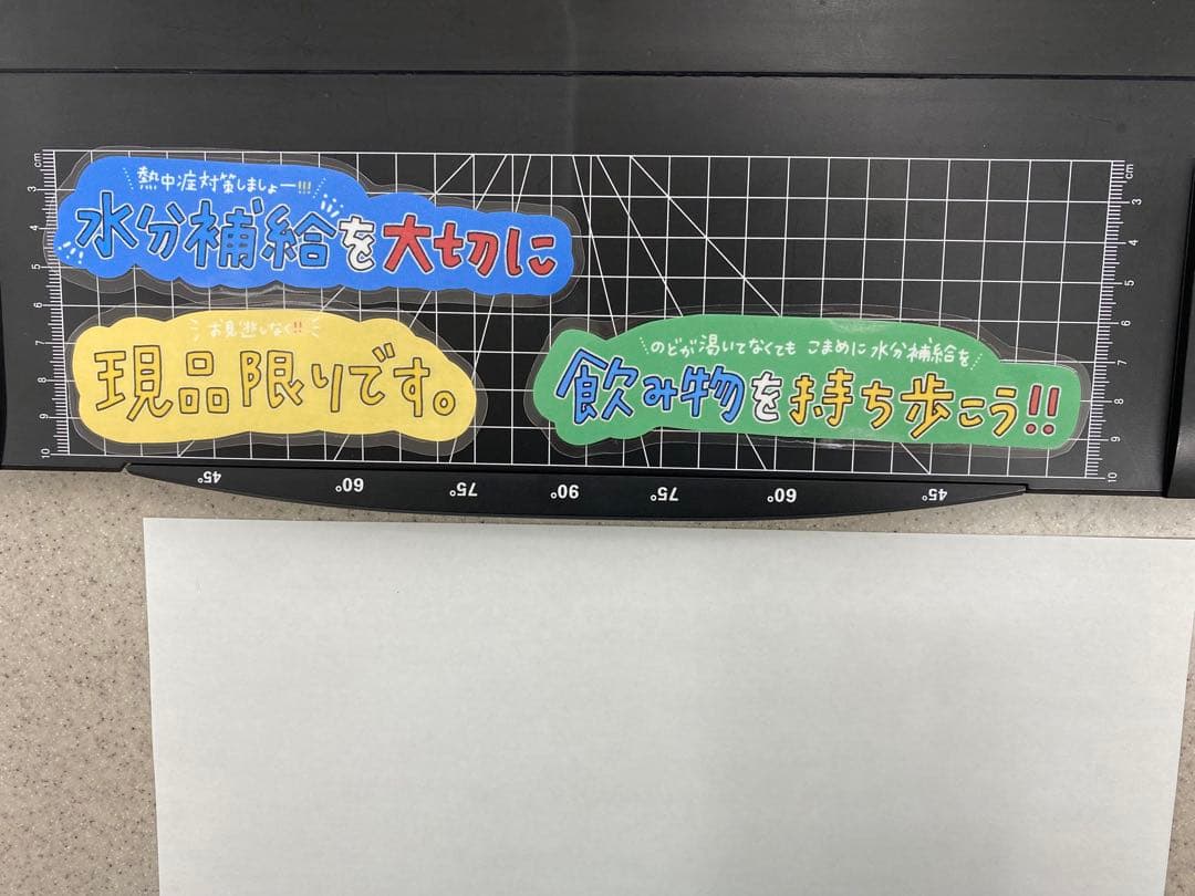 手書きPOP 販促 広告 水分補給 注文