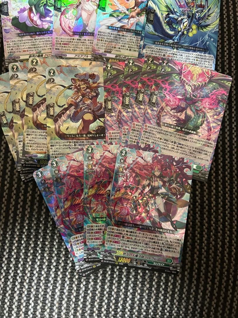 ヴァンガード 幻真星戦　ストイケイア　RRR以下4コン