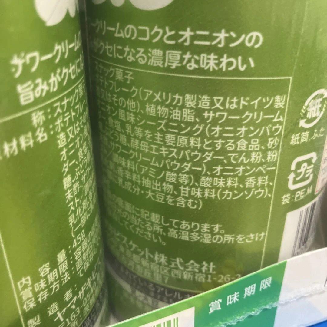 新品、未開封！大量 お菓子 まとめ売り！