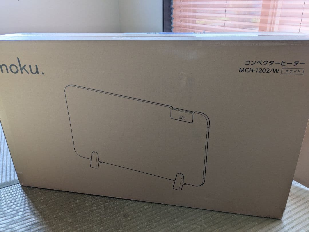 コンベクターヒーター　ここぽか 1200W8畳用　2024年製