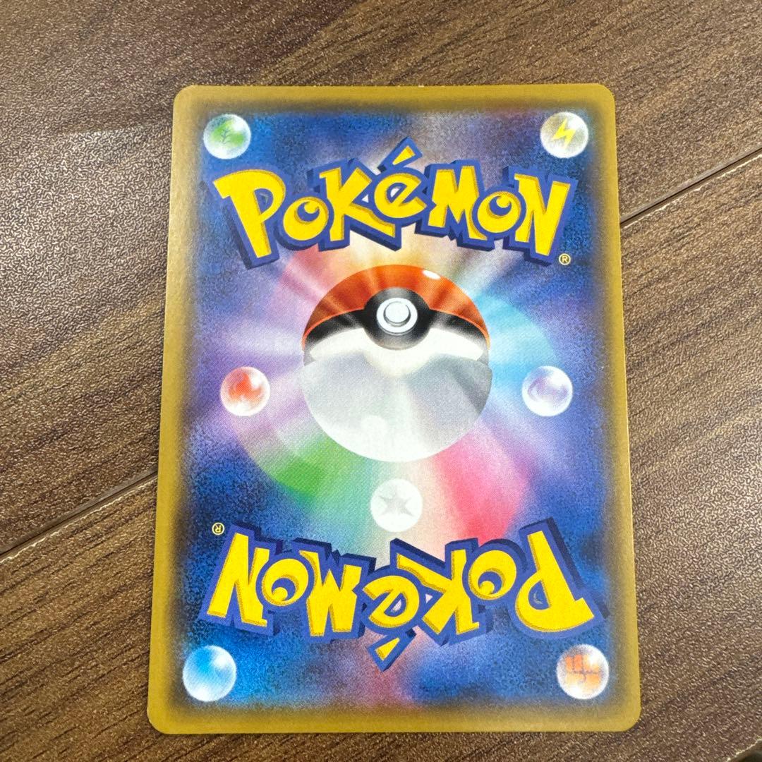 ポケモンカード アルセウス&ディアルガ&パルキアGX SA SR