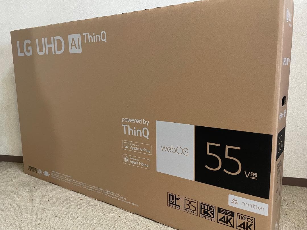 【新品】LG UHD AI ThinQ 55V型 テレビ 55UR801C0JB