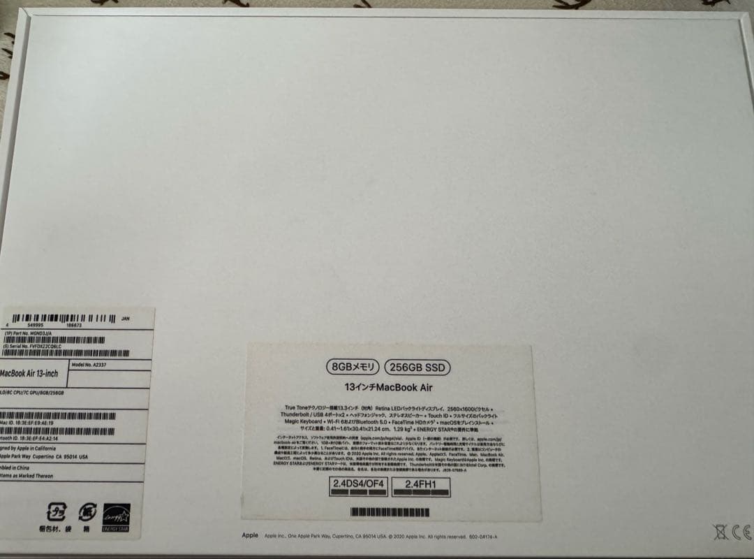 13インチMacBookAir (m1 2020)