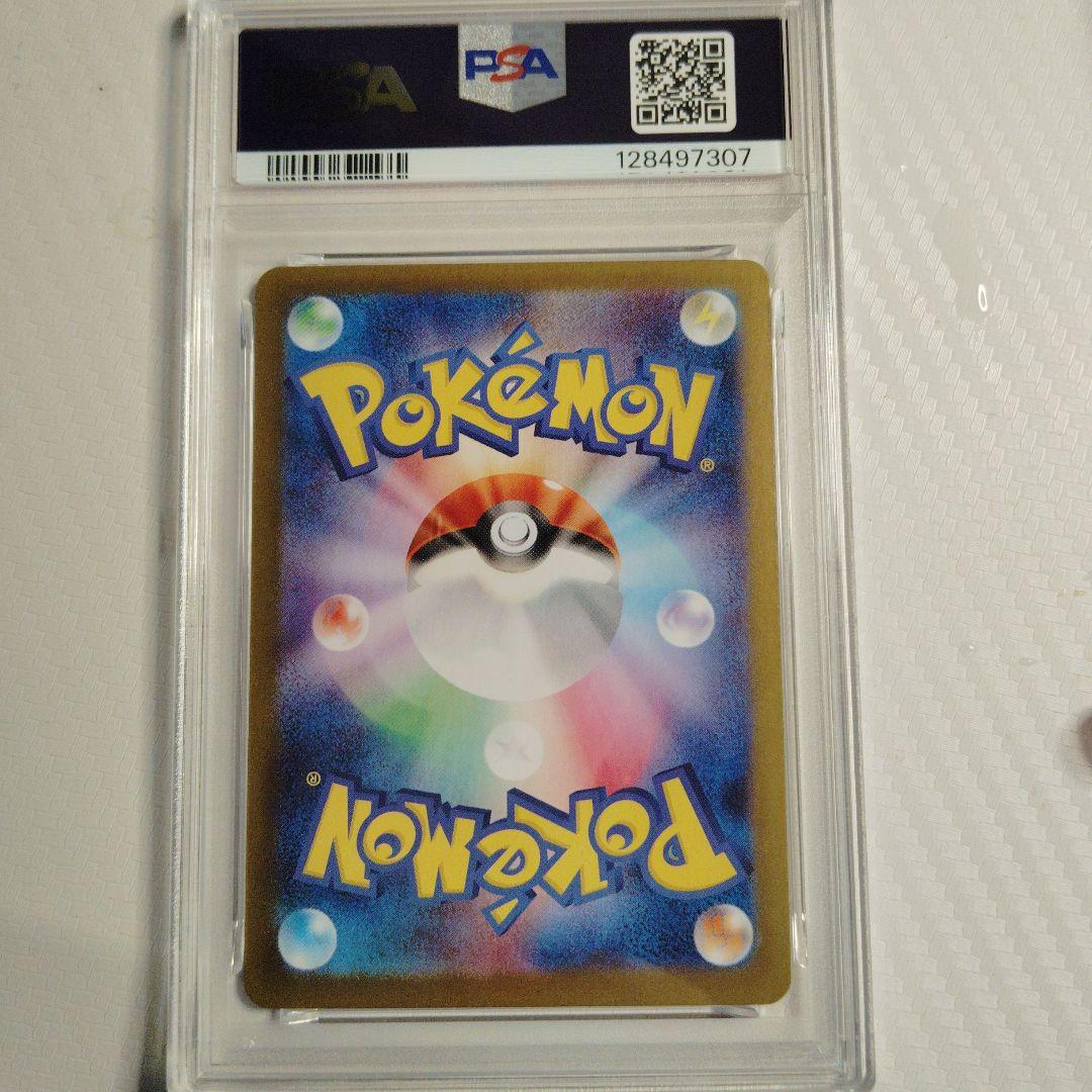 ニンフィアex SAR SV8a テラスタルフェスex 212/187 psa9