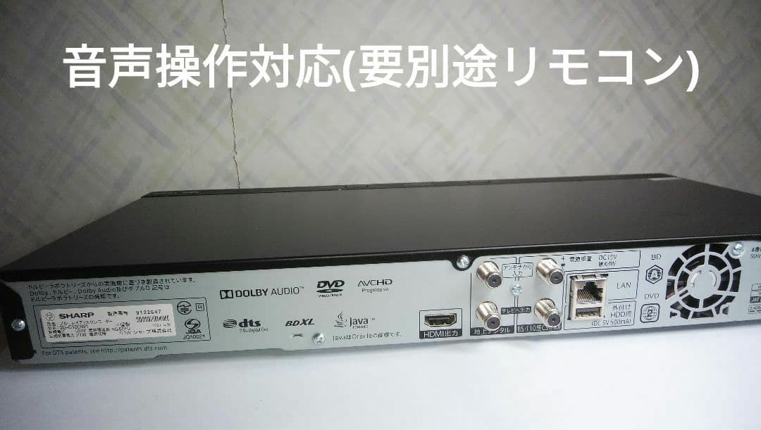 2B-C10DW1/実動で二番組同録可/21年製1TB/新リモ/4k再生/ドラ丸