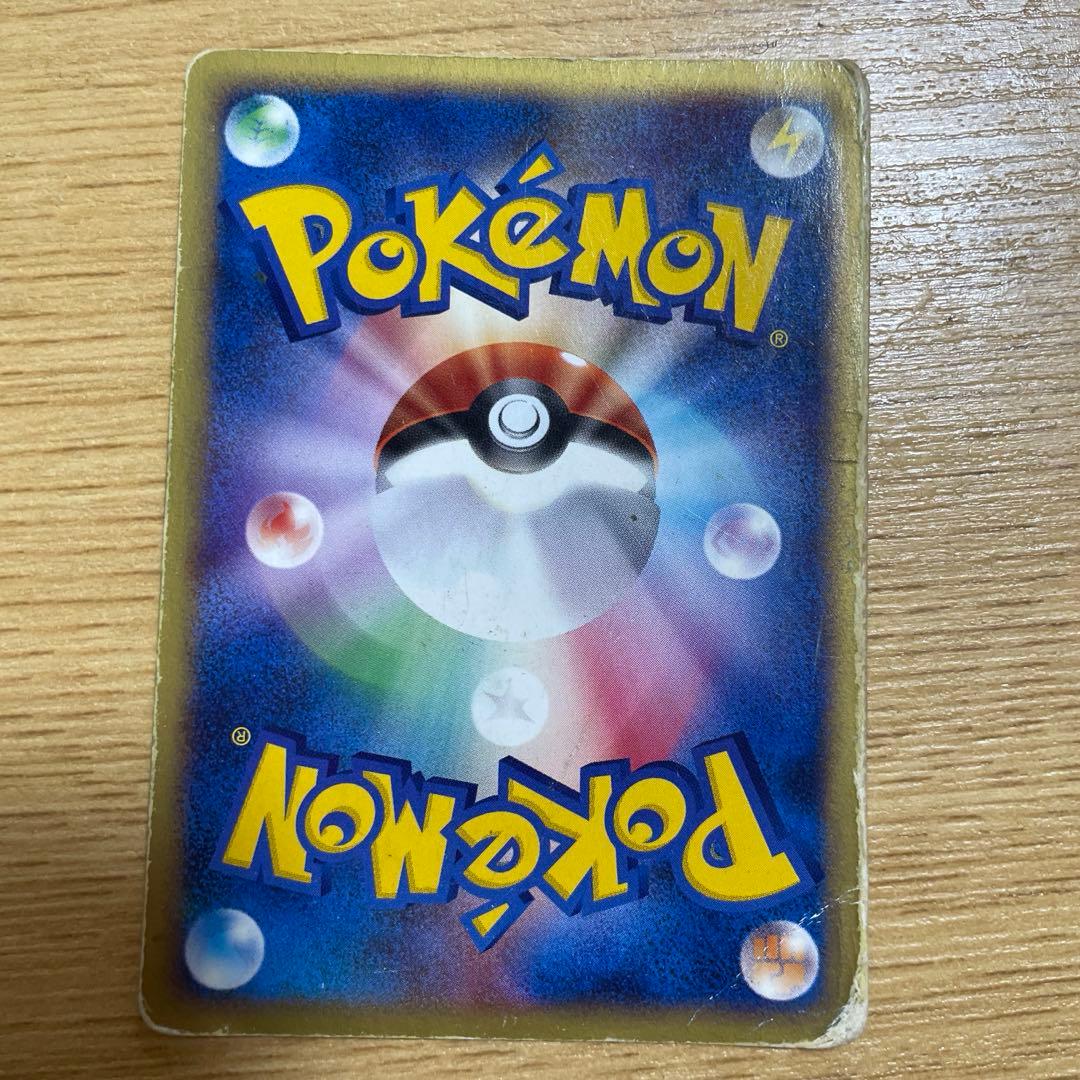 ピカチュウ マクドナルドオリジナル ミニマム★パック 010/018