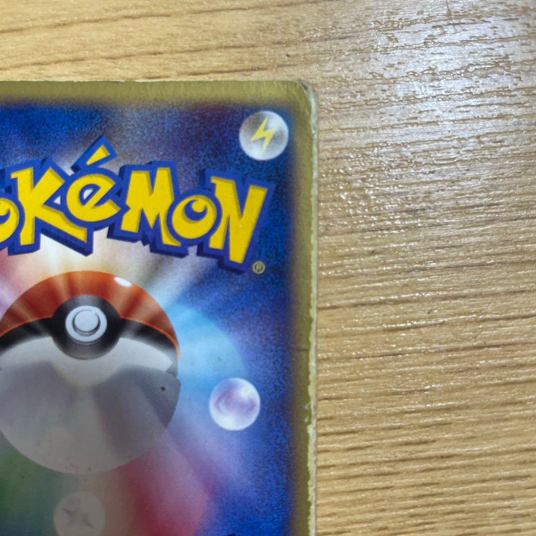 ピカチュウ マクドナルドオリジナル ミニマム★パック 010/018