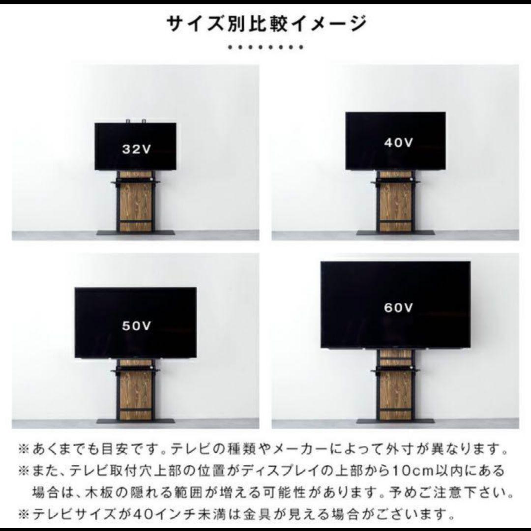 壁寄せスタンド　インダストリアル　テレビスタンド
