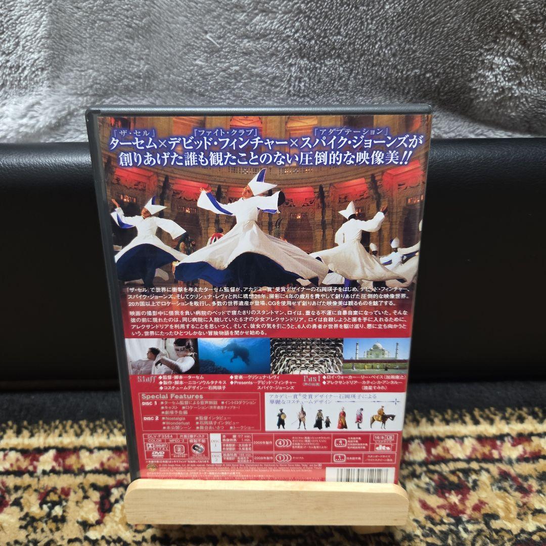セル版 ザ・フォール/落下の王国 特別版('07米)〈2枚組〉 DVD