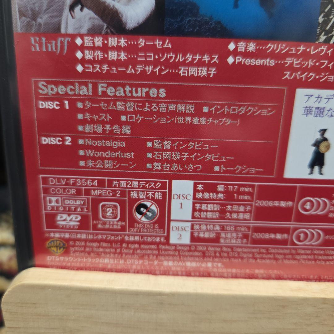 セル版 ザ・フォール/落下の王国 特別版('07米)〈2枚組〉 DVD