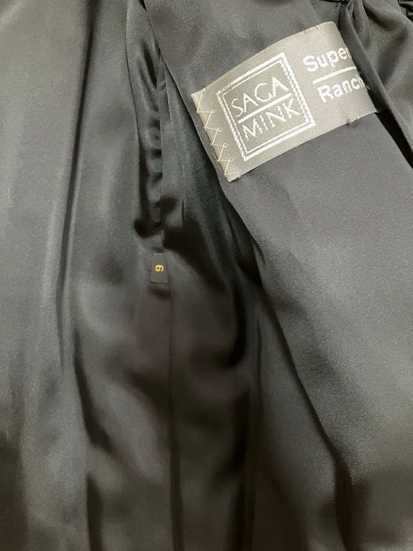 【美品】サガミンク ロングコート