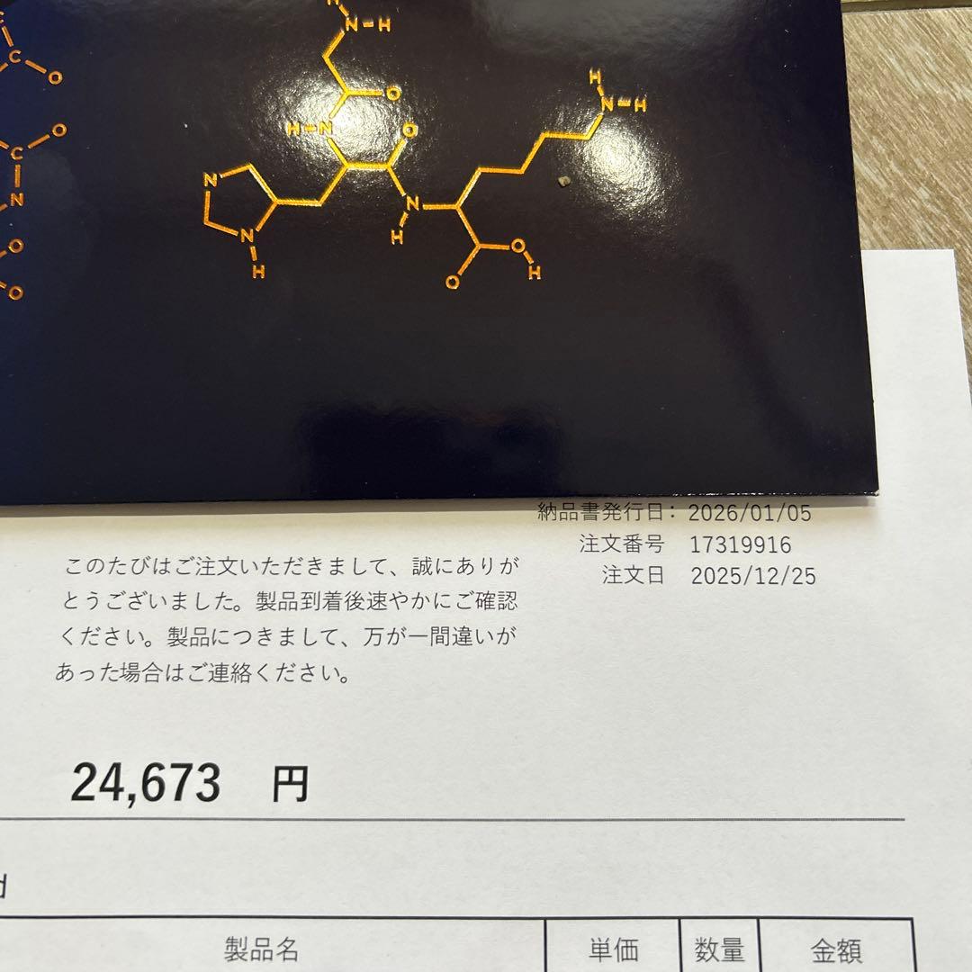 【YURI☆さま専用】ライフウェーブ　X39 X49 セット