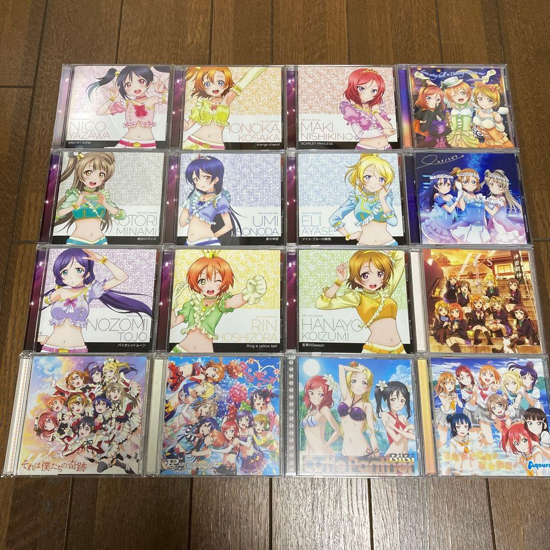 ラブライブ　その他　CD まとめ売り