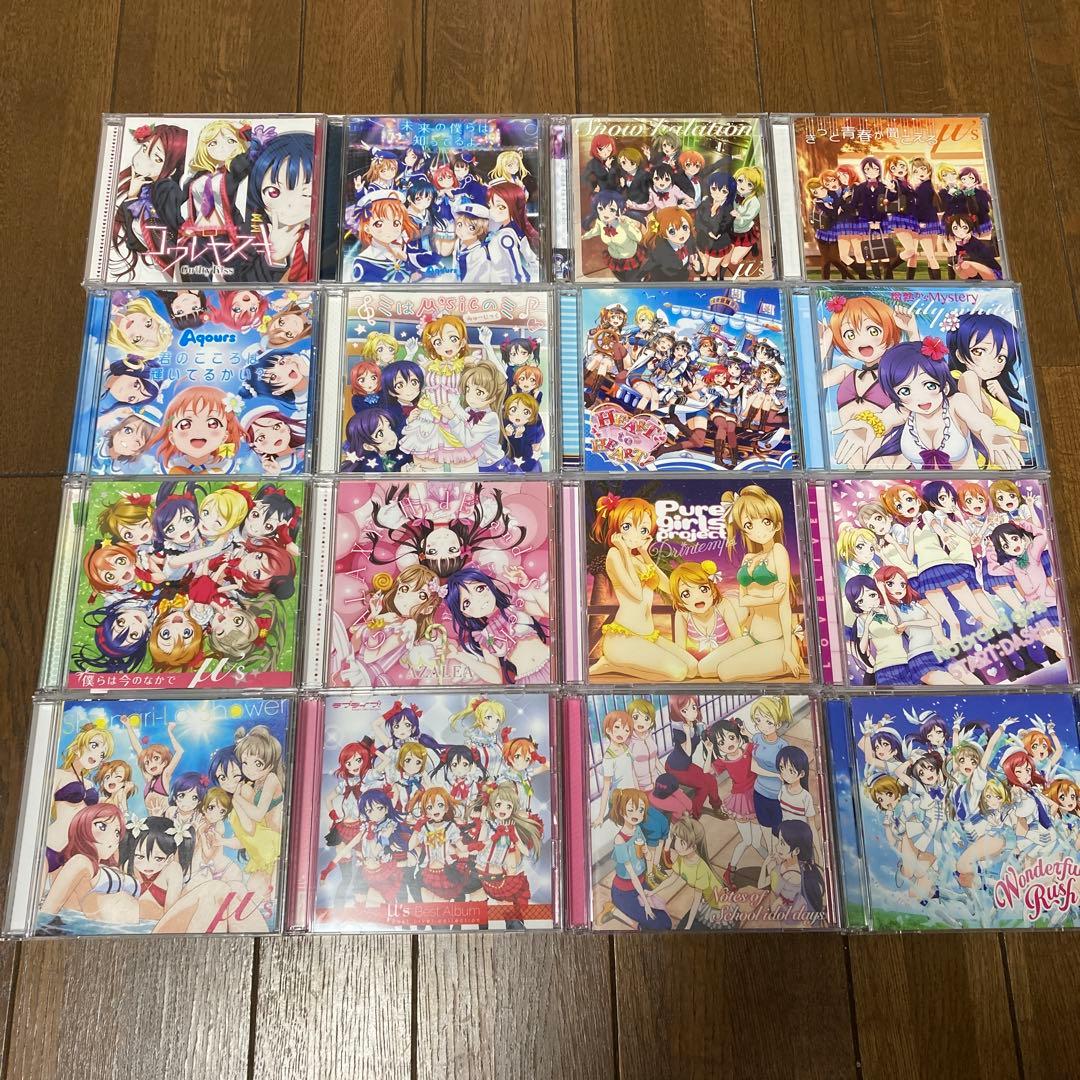 ラブライブ　その他　CD まとめ売り