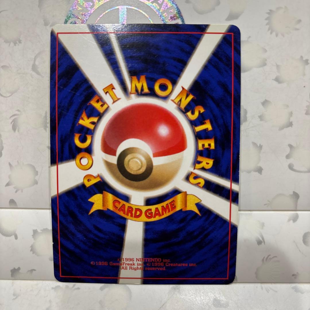 即*中様 ゲンガー LV.38 HP80 ポケモンカード　旧裏