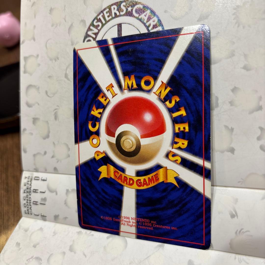 即*中様 ゲンガー LV.38 HP80 ポケモンカード　旧裏