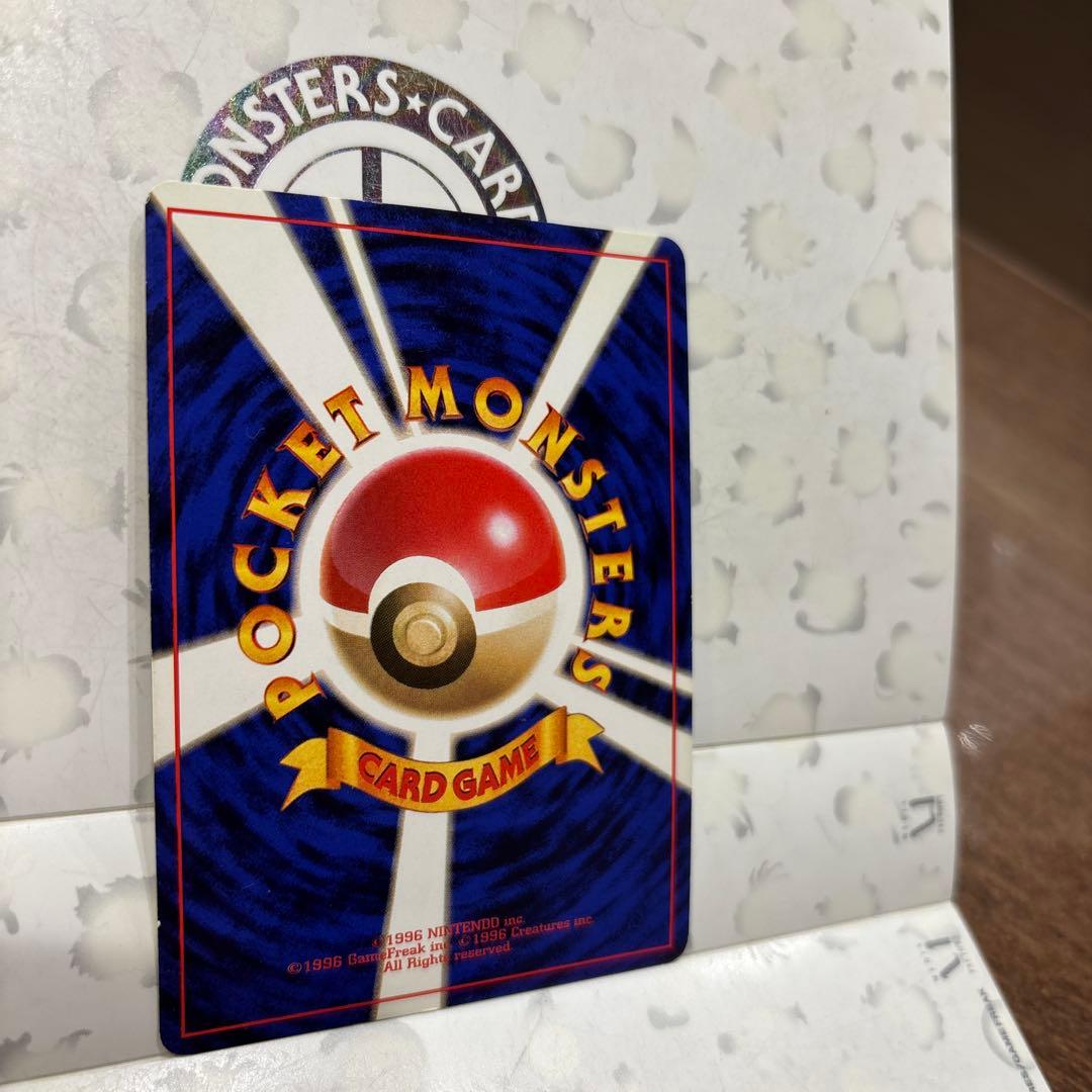 即*中様 ゲンガー LV.38 HP80 ポケモンカード　旧裏