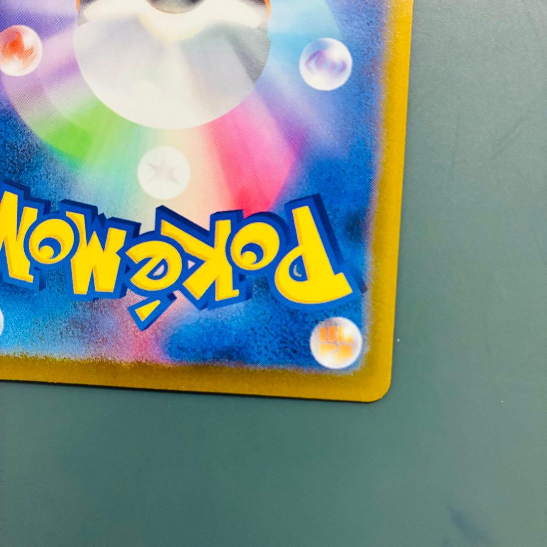 [エラーカード] メガリザードンX EX 360 HP