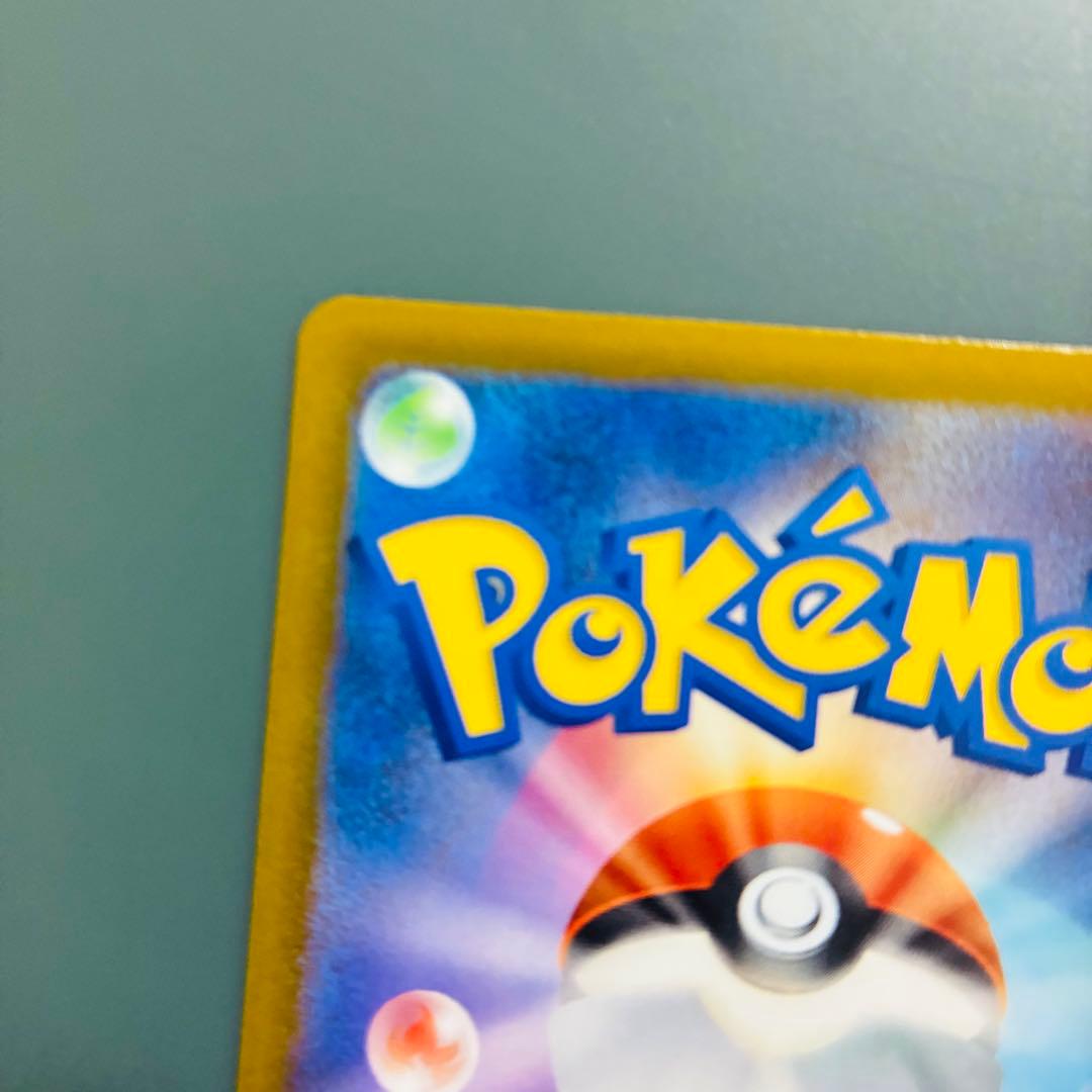 [エラーカード] メガリザードンX EX 360 HP