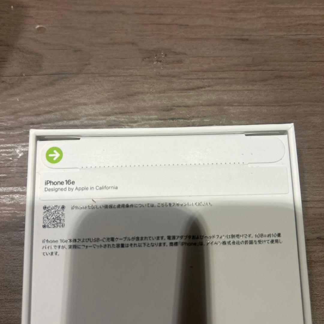 Apple iPhone 16eホワイト 128GB SIMフリー