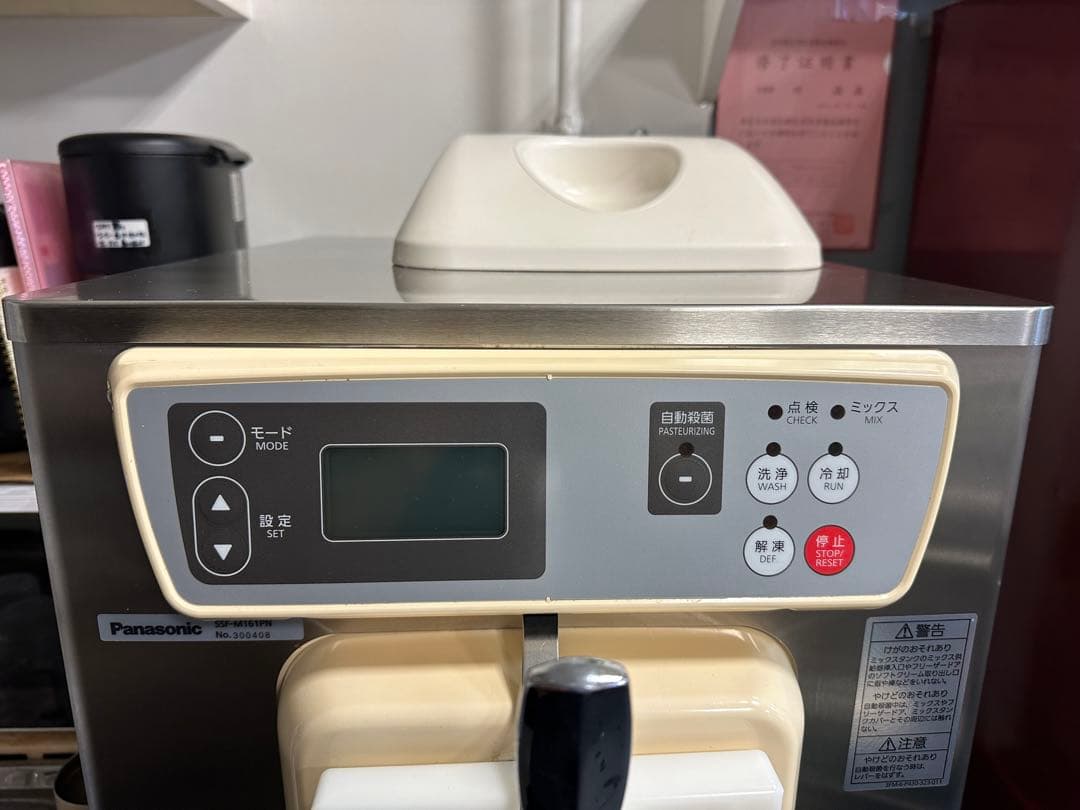 Panasonic ソフトクリームメーカー SSF-M161PN