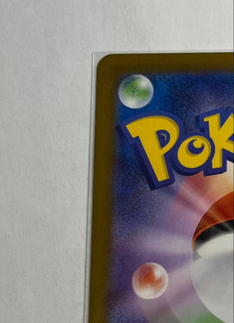 値下げ【極美品】メガリザードンX ex 110/080 SAR