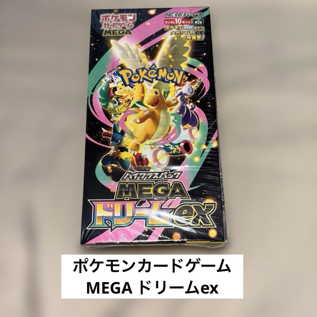 ナ*可様 ポケモンカードゲーム ハイクラスパック MEGA ドリームex 1ボッ