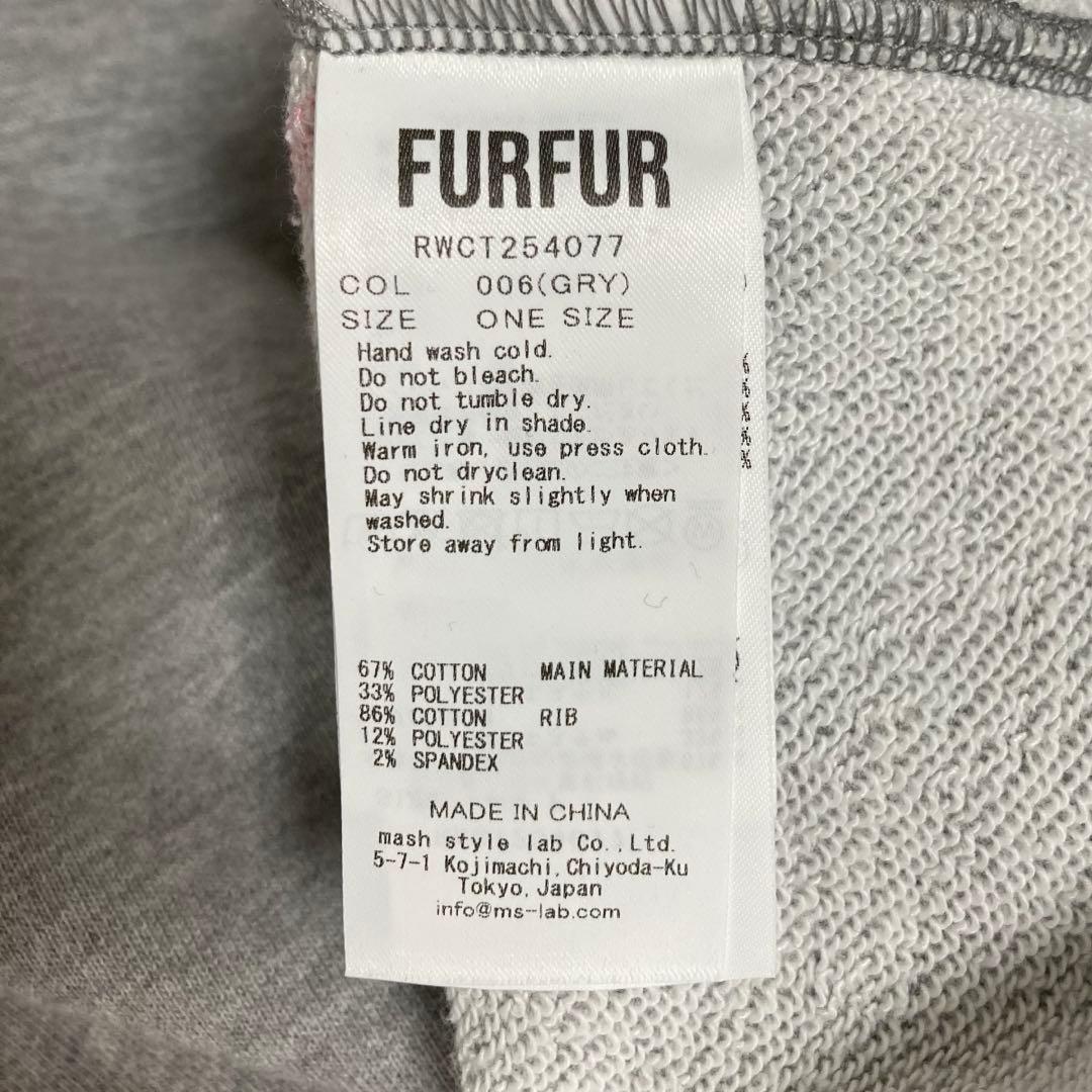FUR FUR ハートレースアップスウェットワンピース