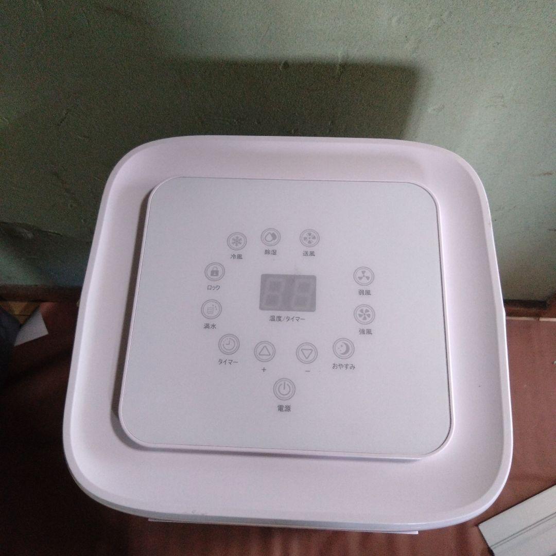 JYWINA　スポットクーラー 　JHS-A019