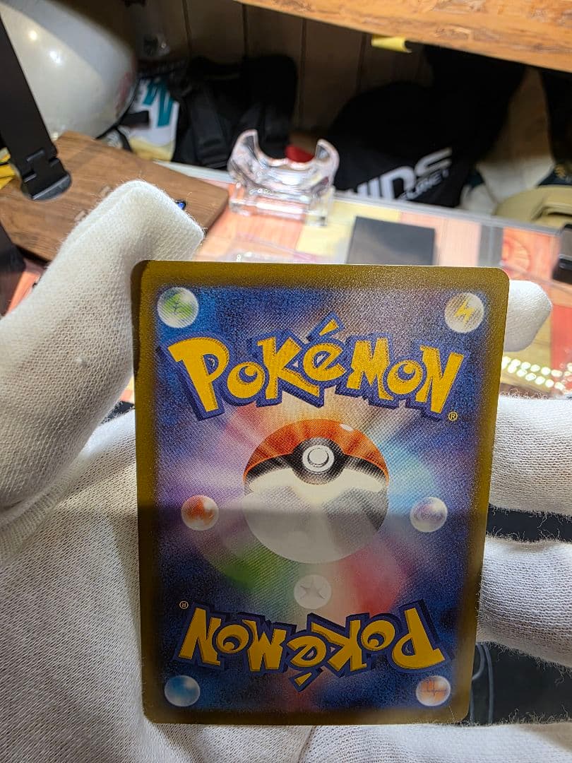 ニャースex 114/080 SAR　SR ２枚セット