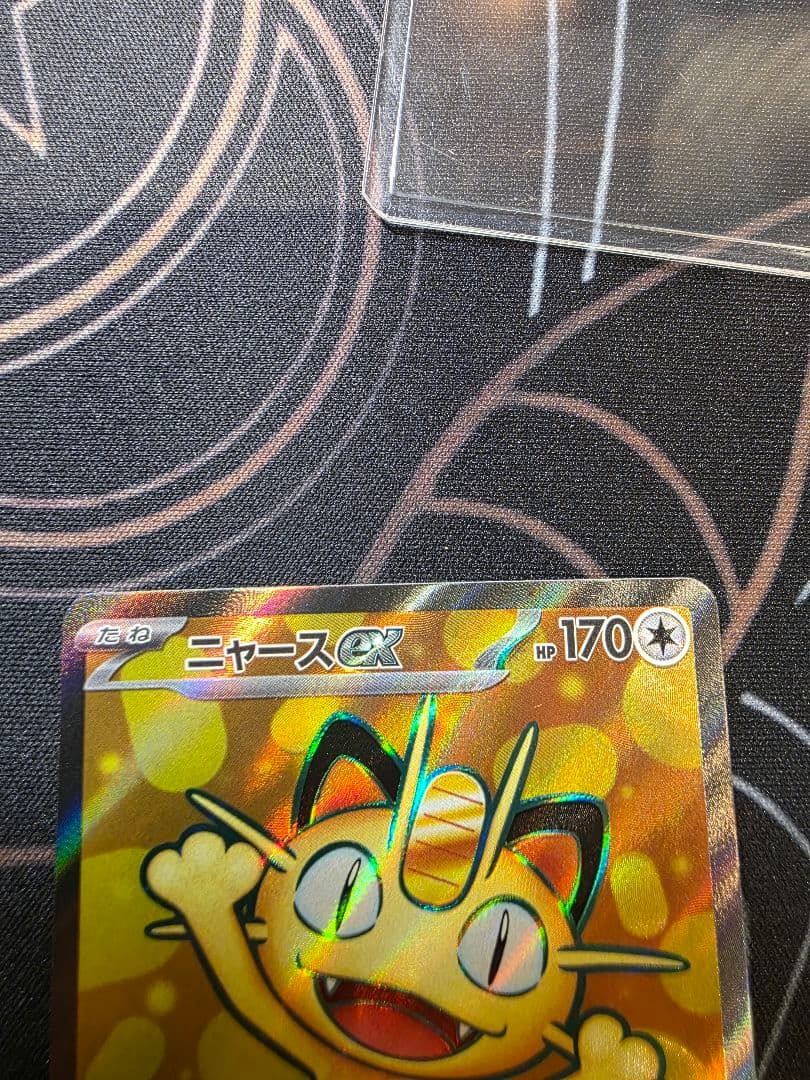 ニャースex 114/080 SAR　SR ２枚セット