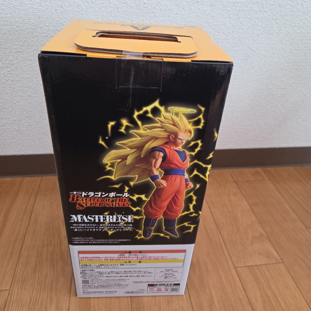 ドラゴンボール一番くじ　A賞超サイヤ人3孫悟空
