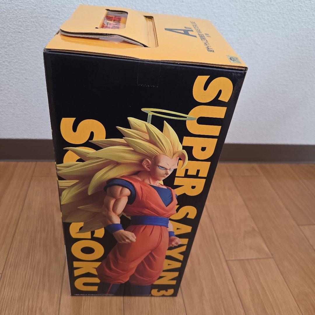 ドラゴンボール一番くじ　A賞超サイヤ人3孫悟空