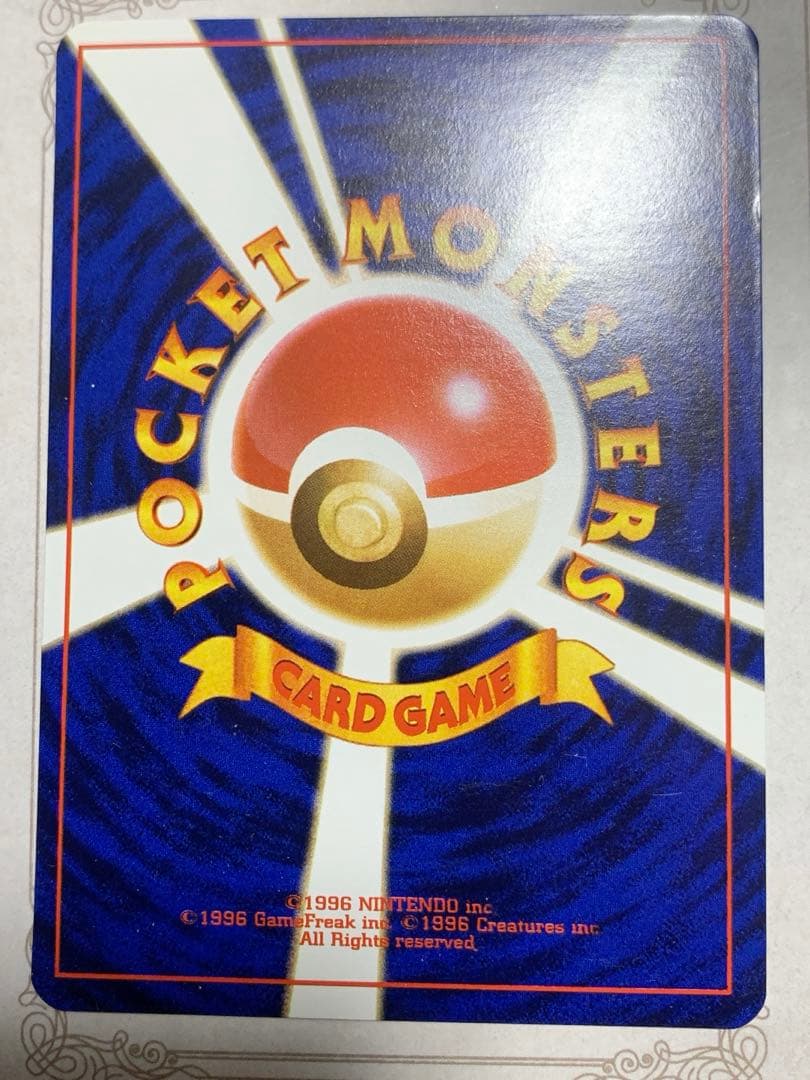 ポケモンカード ピカチュウ　プロモ　ポケモンスナップ　旧裏