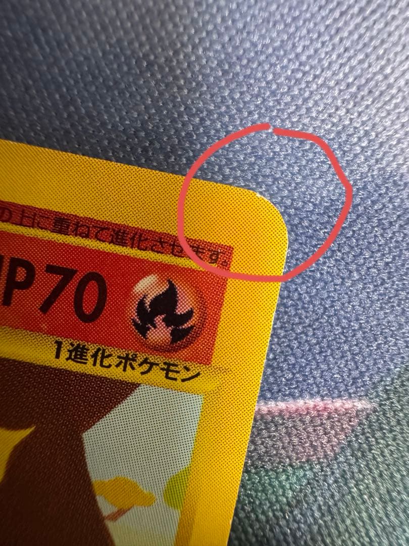 ブースター PROMO T - トレーナーズマガジンプロモカード 001/T