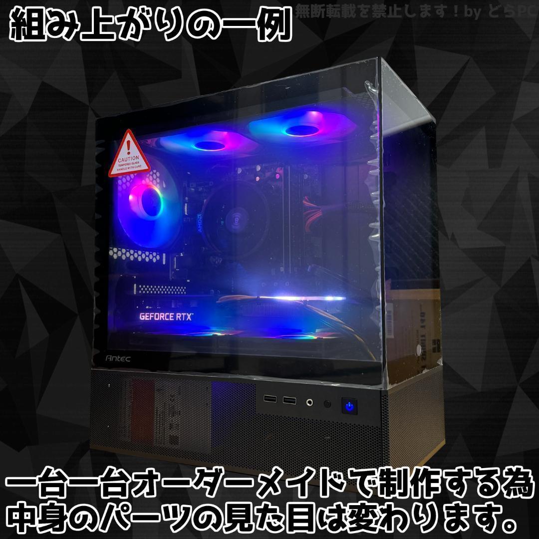 【SSSランク】RTX3070搭載ゲーミングPCフルセット✨新品ケース✨黒