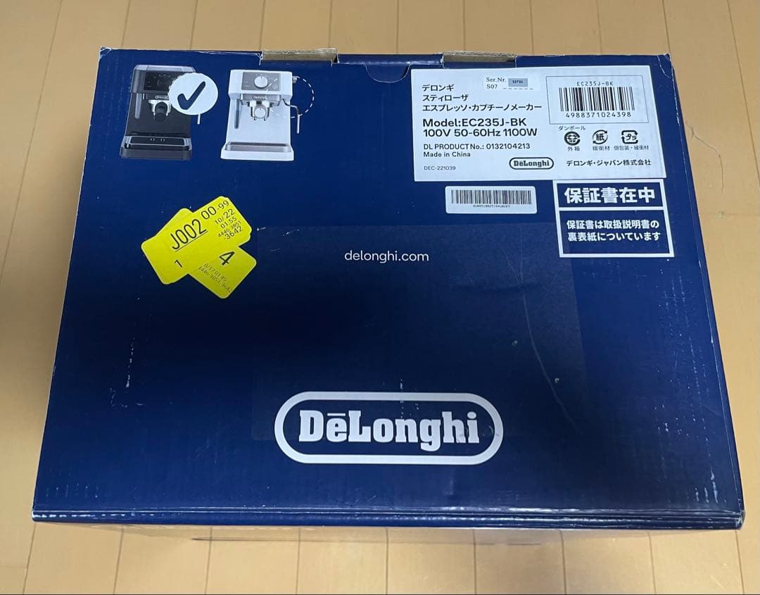 【新品！】De'Longhi エスプレッソマシン ブラック 未使用品