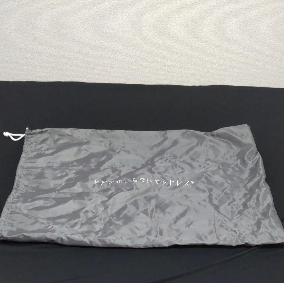 ヒツジのいらないマットレス　sleeper シングル 収納袋付き