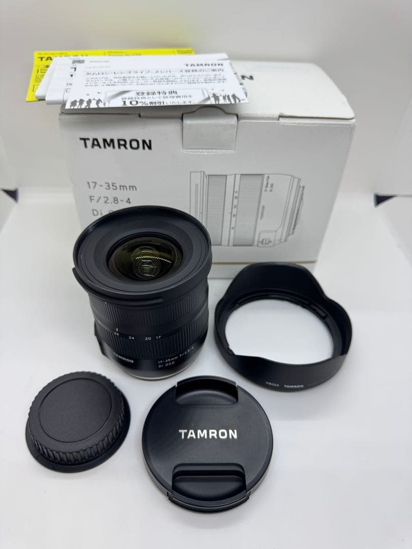 タムロン 17-35mm Model A037 キヤノン用