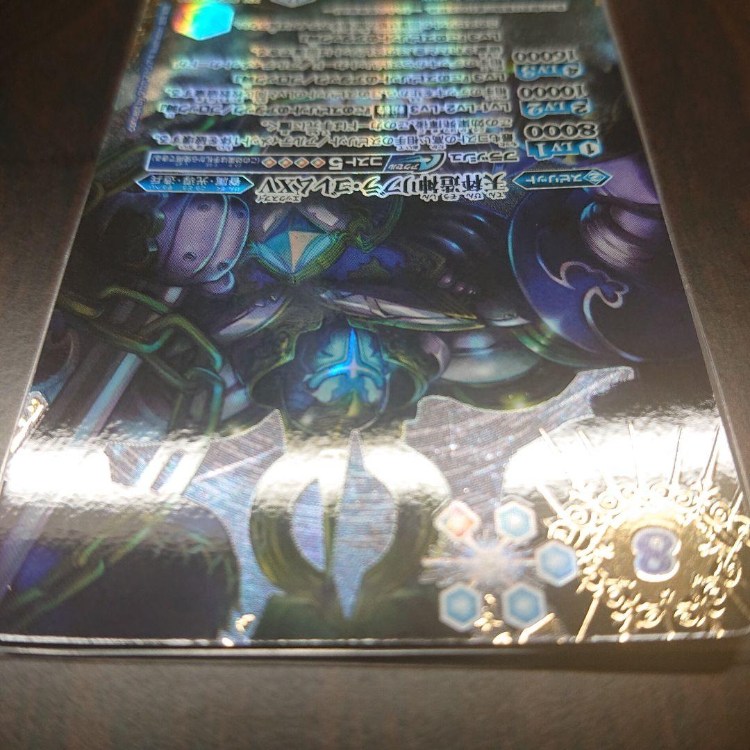 バトスピ 天秤造神リブラ ゴレム xv secret