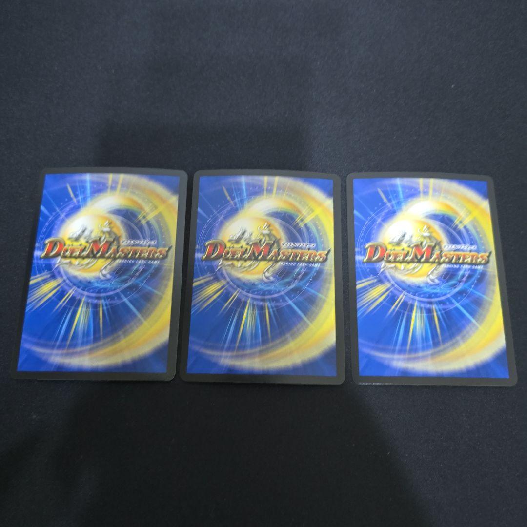 真気楼と誠偽感の決断 3枚 パーフェクトペテンシー