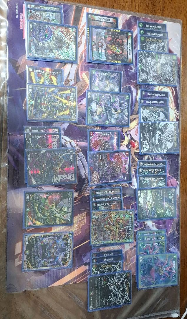 デアリデーコマデッキ（一部高レート）