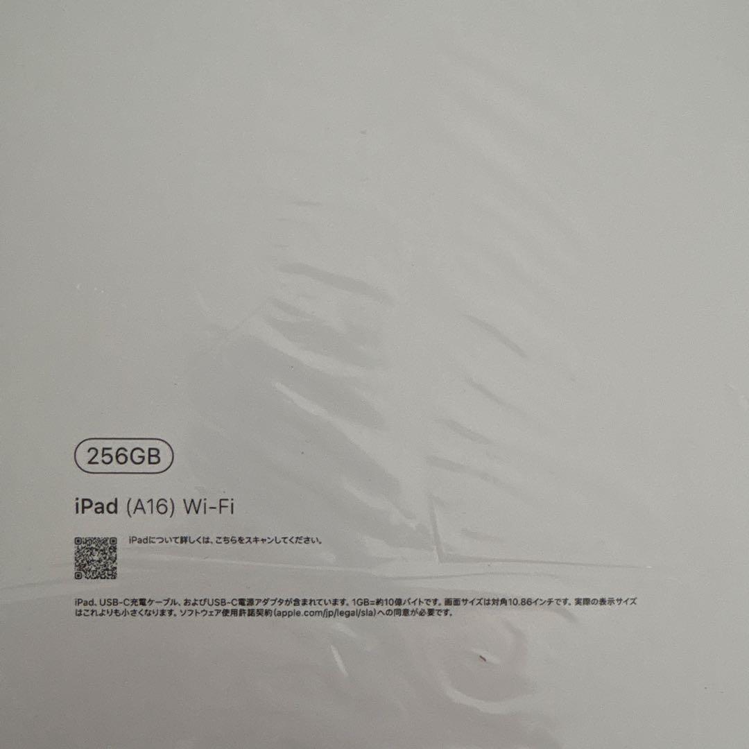 第11世代 iPad (A16) 256GB Wi-Fi 本体　ブルー