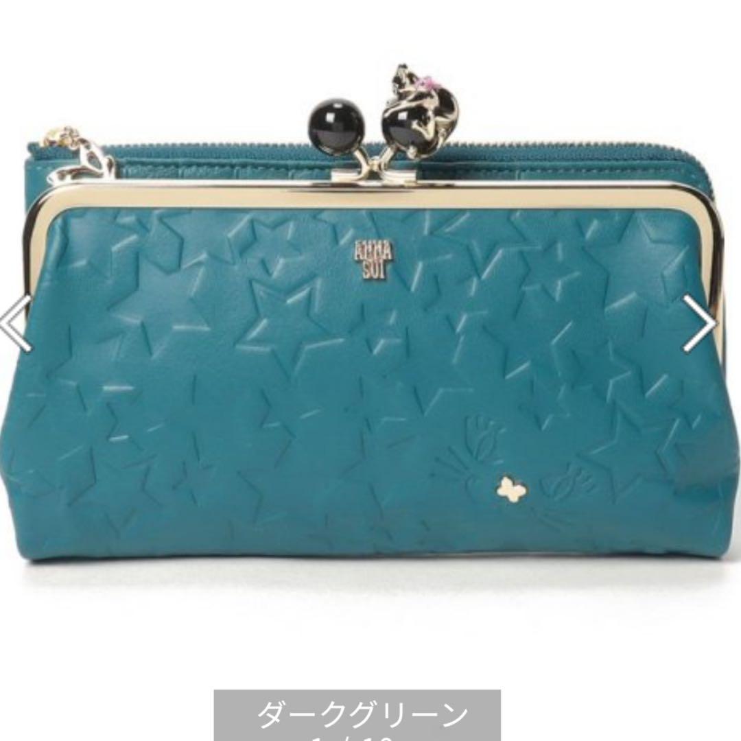 【レアカラー】新品ANNA SUI★アナスイねこ猫財布グリーン★がま口