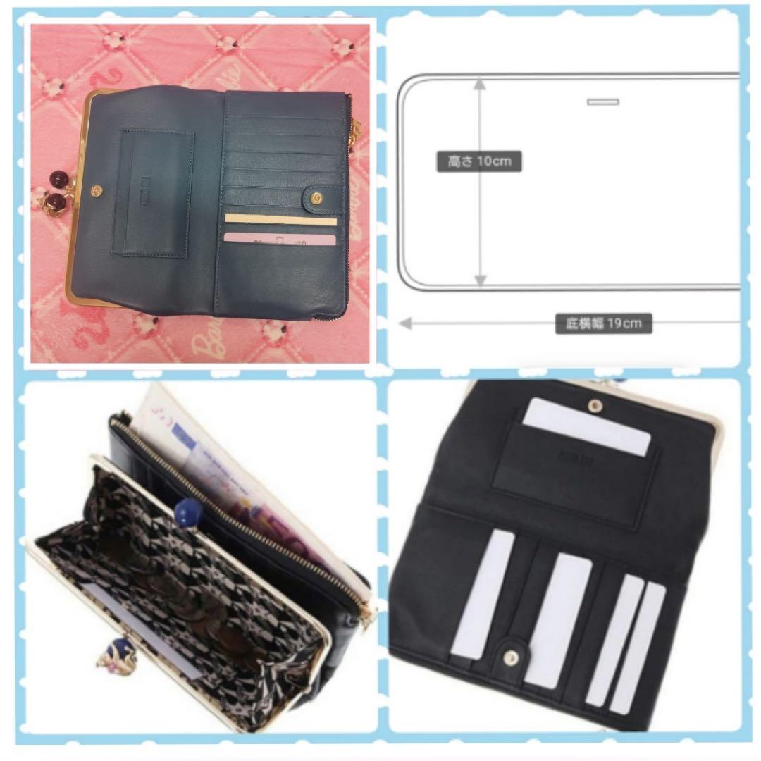 【レアカラー】新品ANNA SUI★アナスイねこ猫財布グリーン★がま口